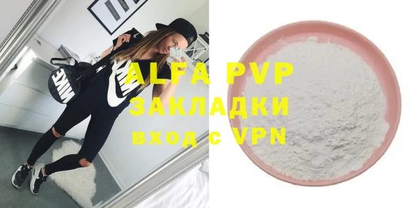 MDMA Армянск