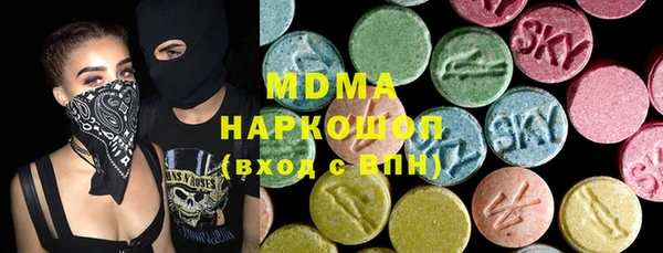 MDMA Армянск