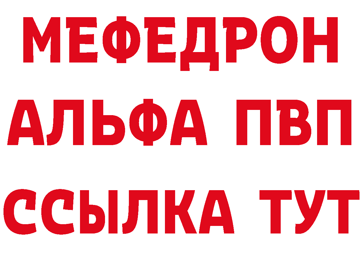 КЕТАМИН VHQ ONION даркнет ссылка на мегу Канаш